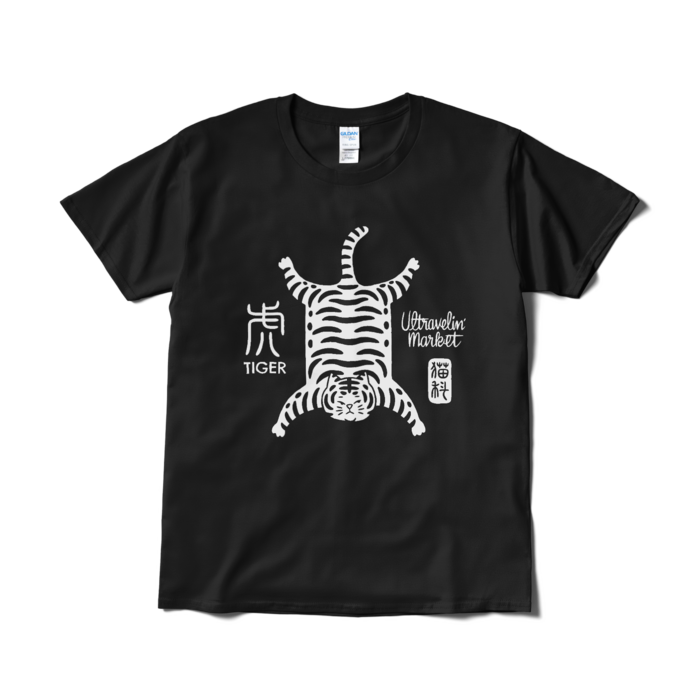 Tシャツ（短納期） - L - ブラック