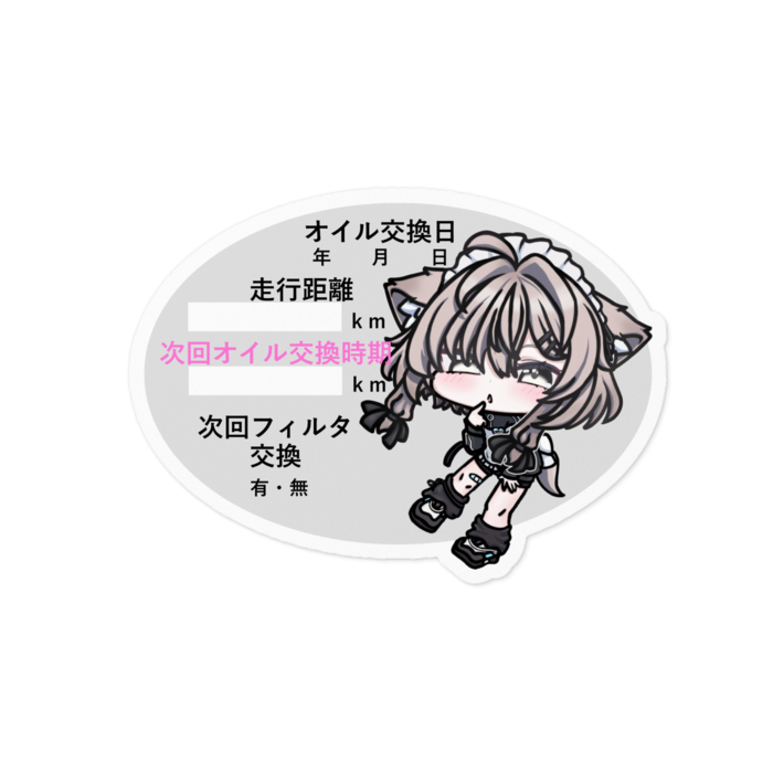 ⑤あれっと真冬ちゃんぶんぶんステッカー N02