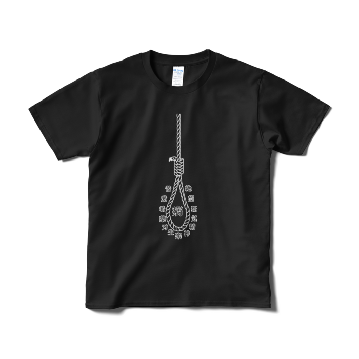 Tシャツ(短納期) - S - ブラック
