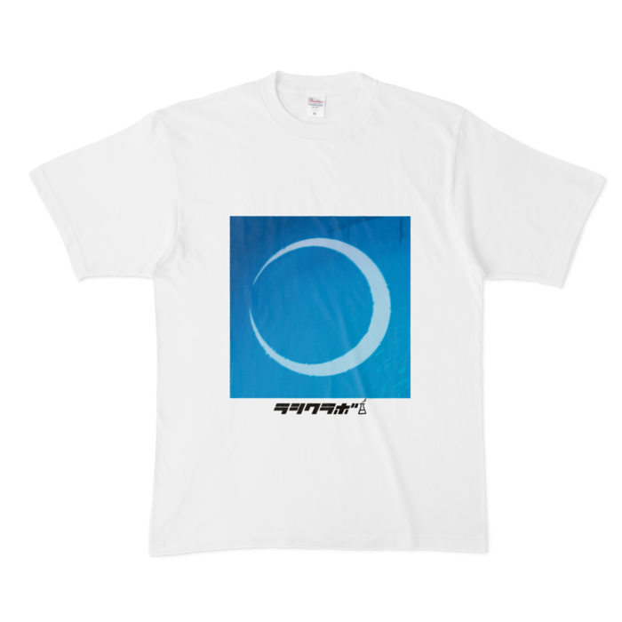 Tシャツ - XL - 白