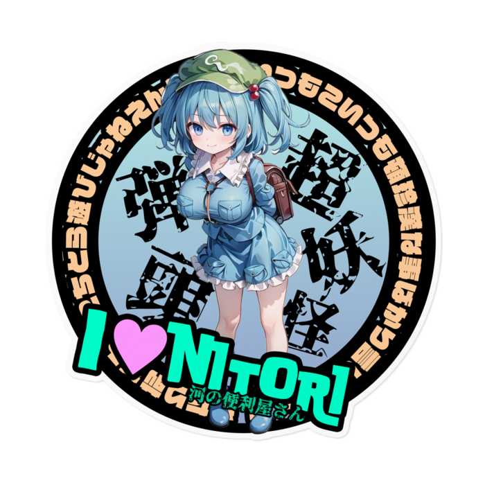 ステッカー - 160 x 160 (mm)