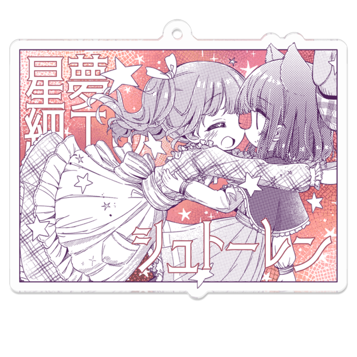アクリルキーホルダー - 70 x 70 (mm)
