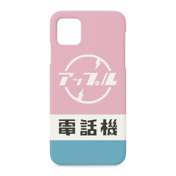 iPhone 11 Pro Max - 側面あり