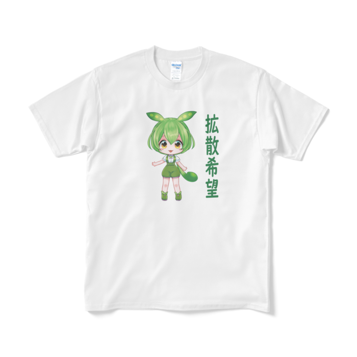 Tシャツ（短納期） - M - ホワイト