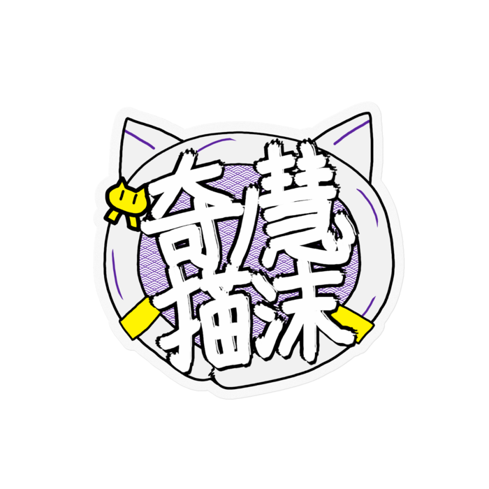 クリア - 100 x 100 (mm)