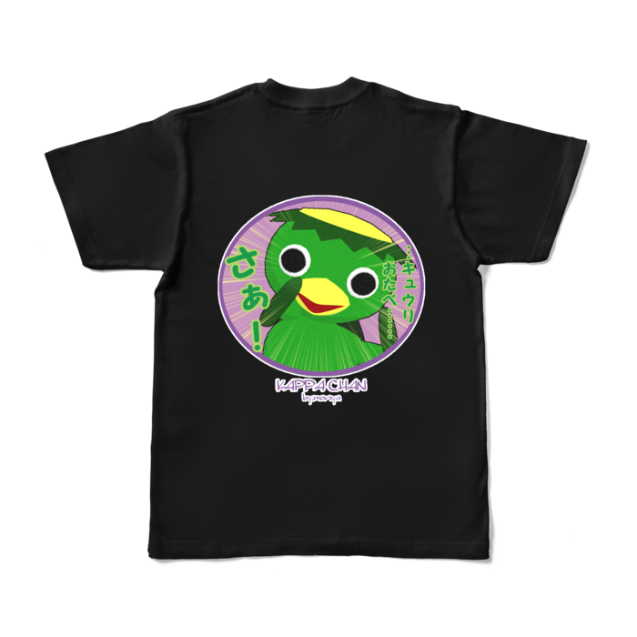 Tシャツ - S - ブラック