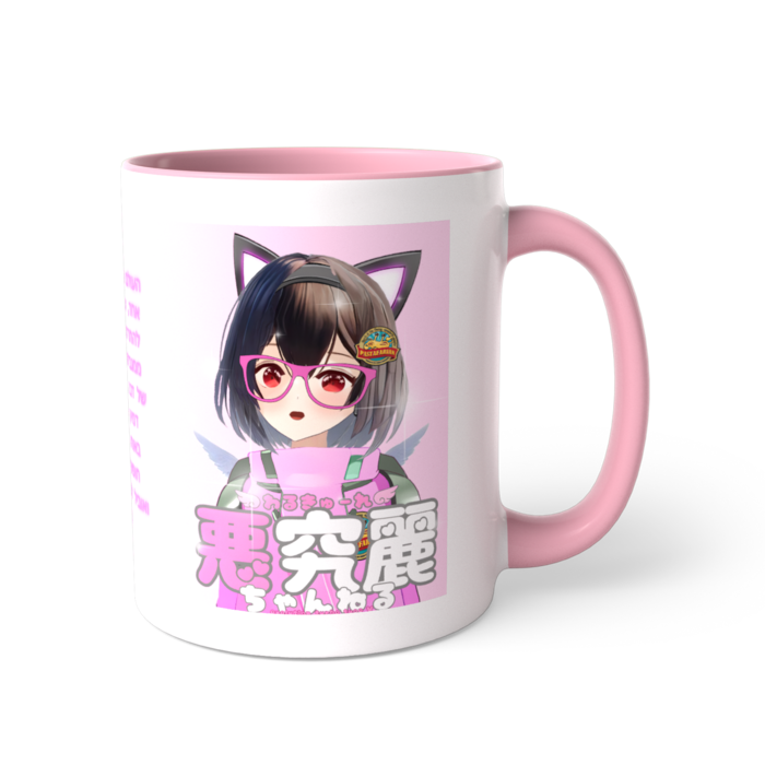 ツートンカラーマグカップ - 直径 8.2cm / 高さ 9.5cm