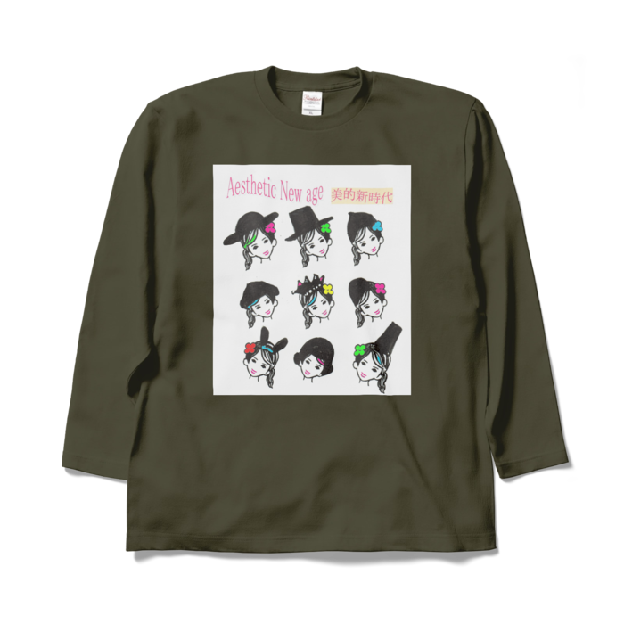 ロングスリーブTシャツ - XL - アーミーグリーン