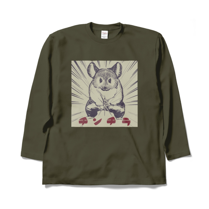 ロングスリーブTシャツ - XL - アーミーグリーン