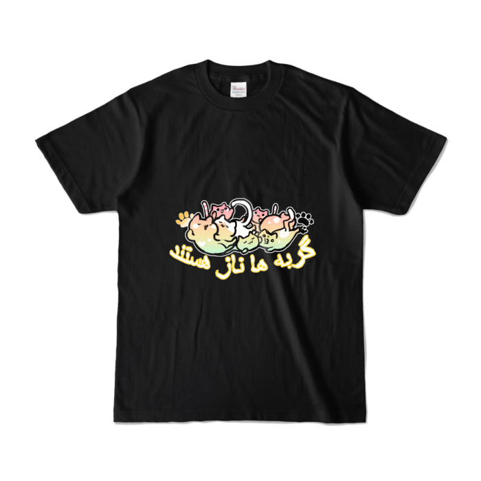 カラーTシャツ - S - ブラック (濃色)