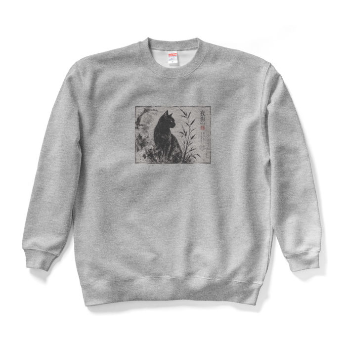 スウェット - XL - グレー