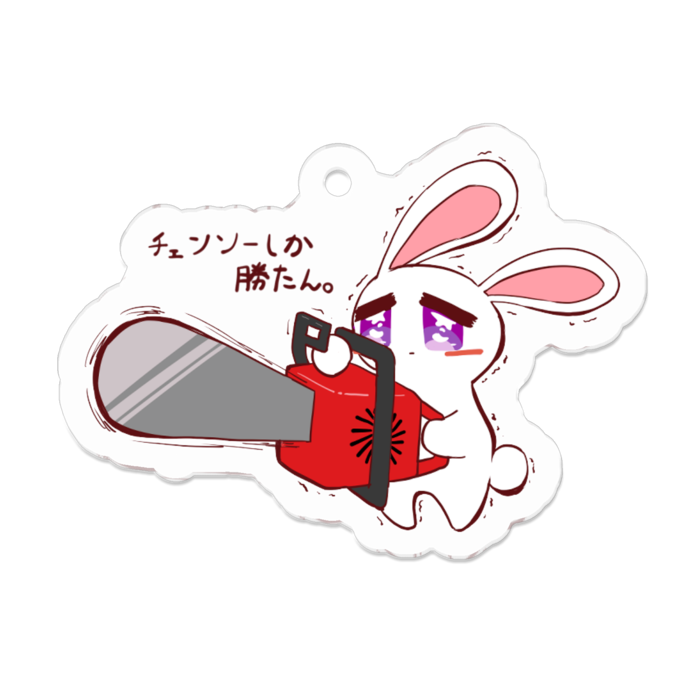 アクリルキーホルダー - 50 x 50 (mm)