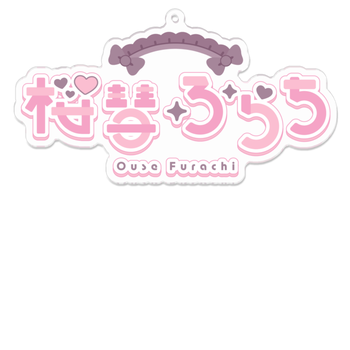 アクリルキーホルダー - 100 x 100 (mm)