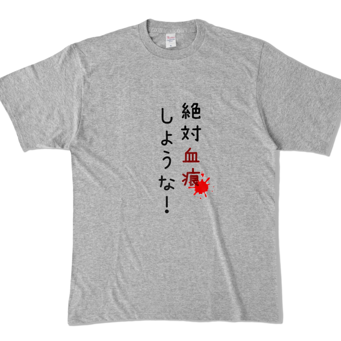 カラーTシャツ - XL - 杢グレー (濃色)