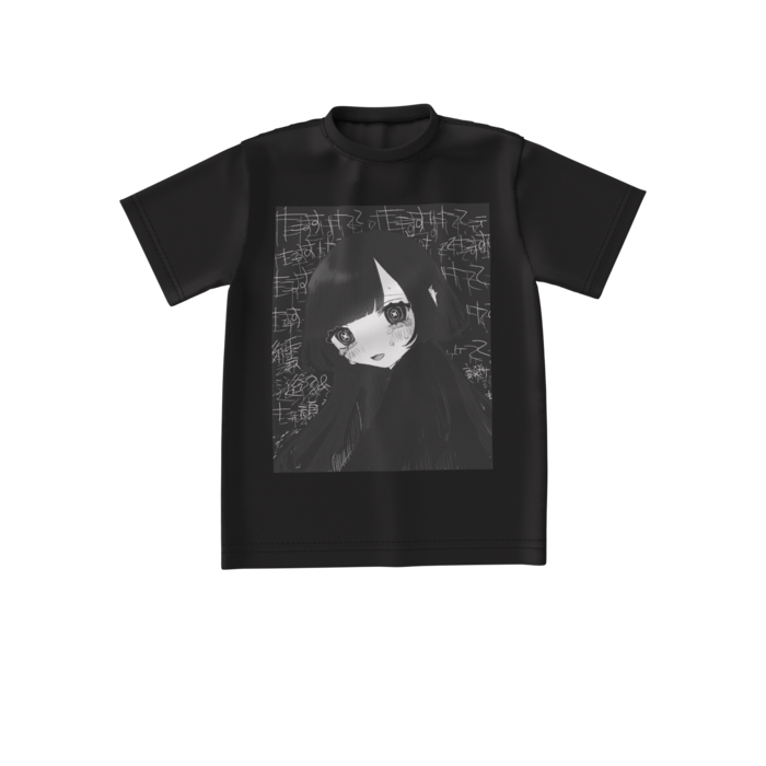ビッグシルエットTシャツ - S - 正面