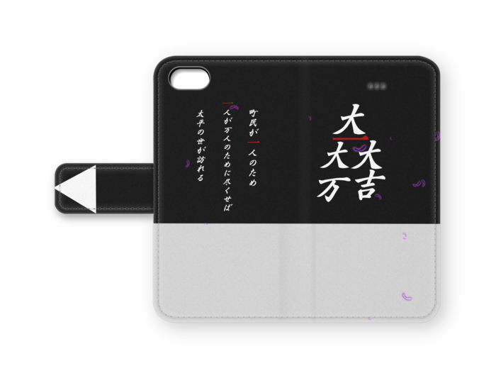 手帳型iPhoneケース - iPhone5