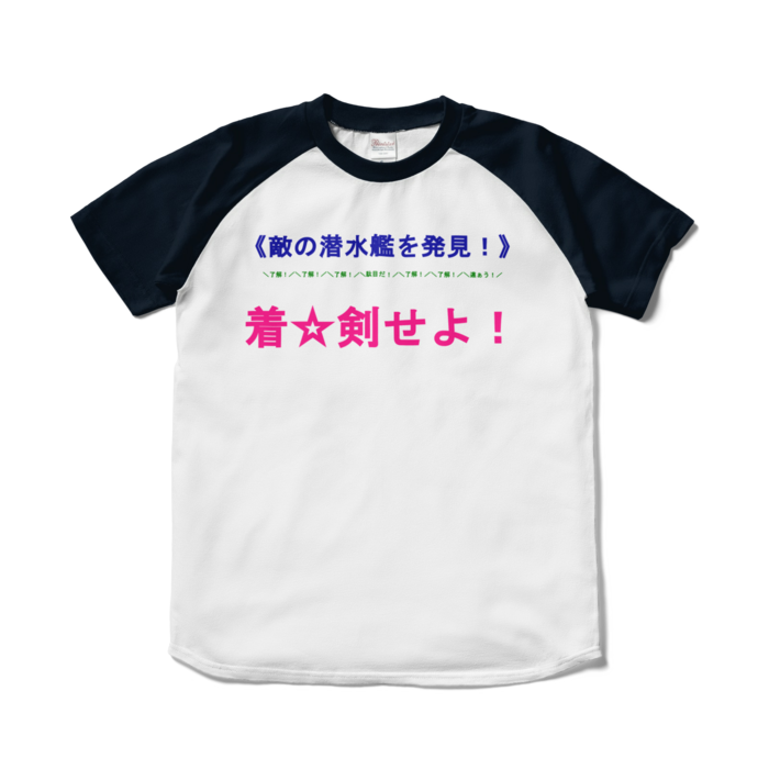 ラグランTシャツ - S - ホワイト×ネイビー