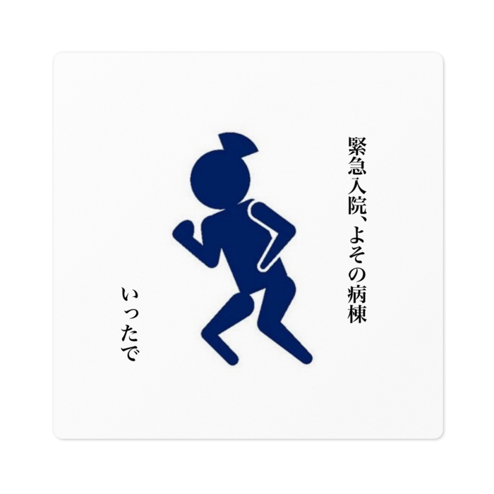 ステッカー - 100 x 100 (mm)