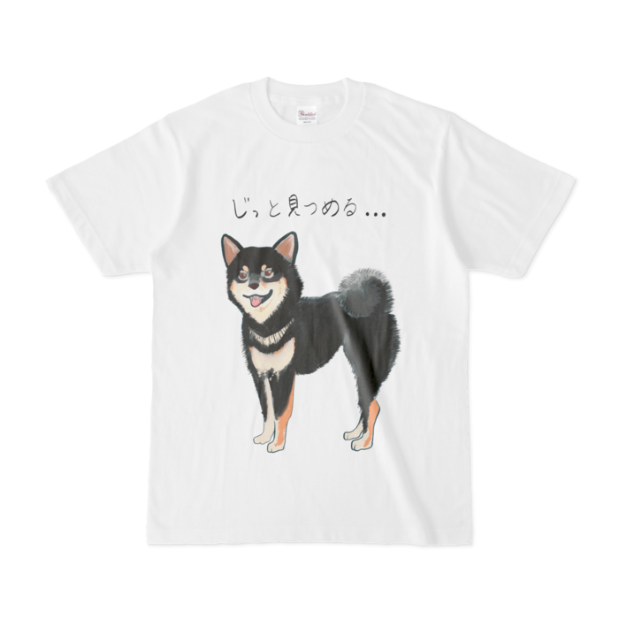 Tシャツ - S - 白 - 黒柴
