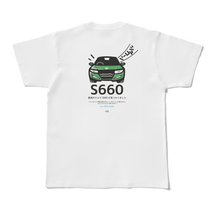 Tシャツ - M - 白