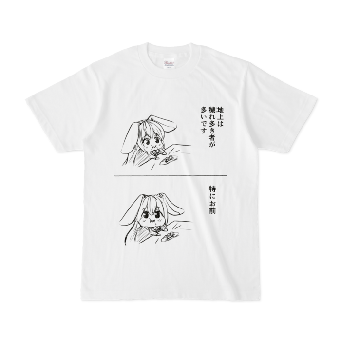 Tシャツ - S - 白