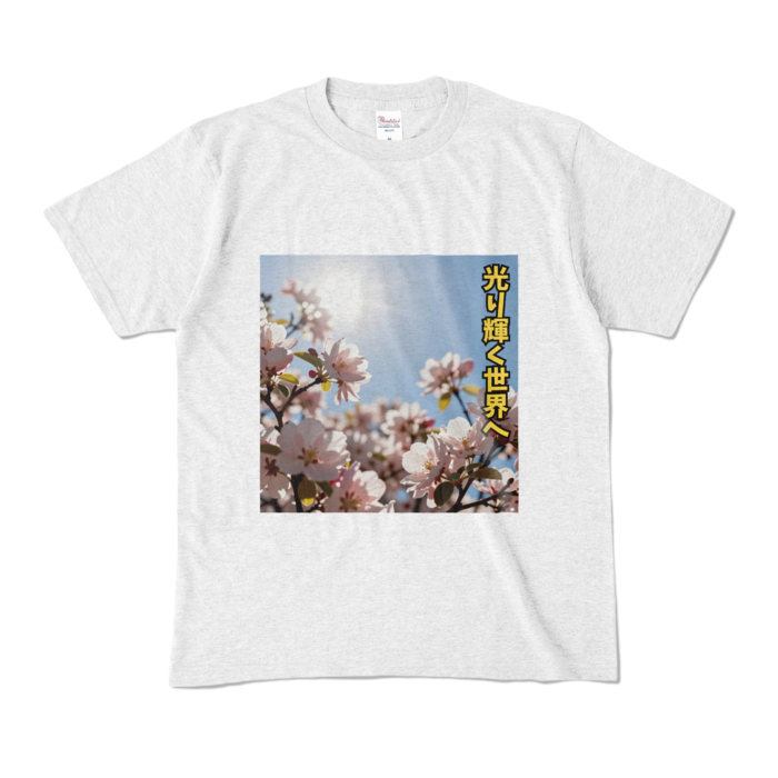 カラーTシャツ - M - アッシュ （淡色）