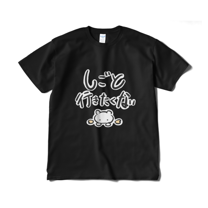 Tシャツ（短納期） - XL - ブラック