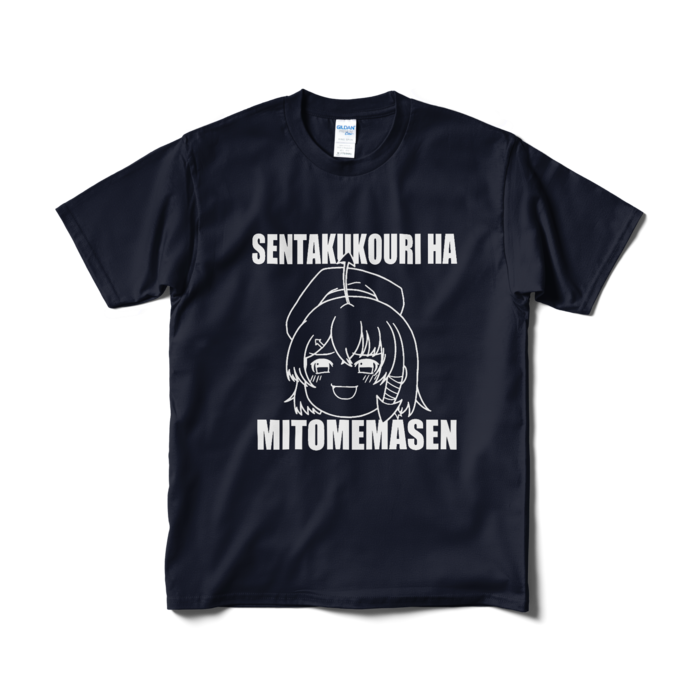 Tシャツ（短納期） - M - ネイビー