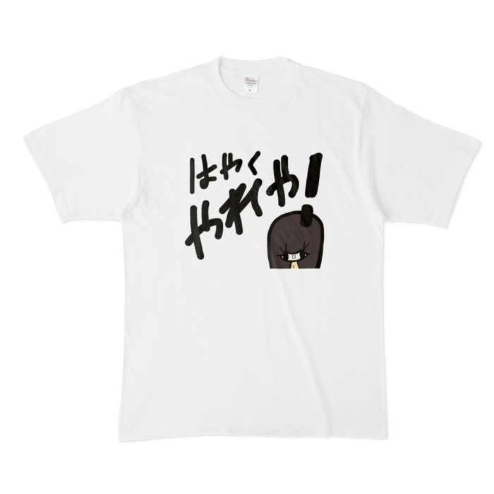 Tシャツ - XL - 白