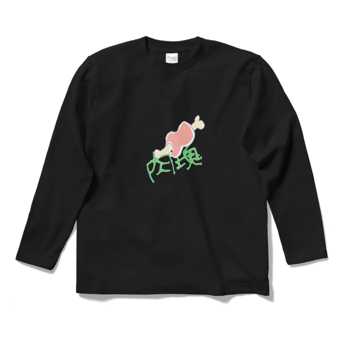 ロングスリーブTシャツ - S - ブラック
