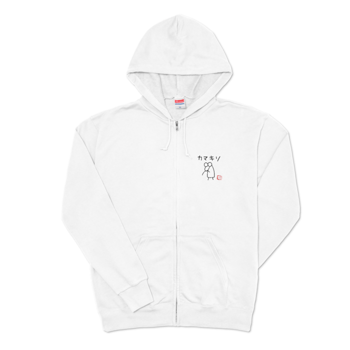 ジップパーカー（白） XLサイズ