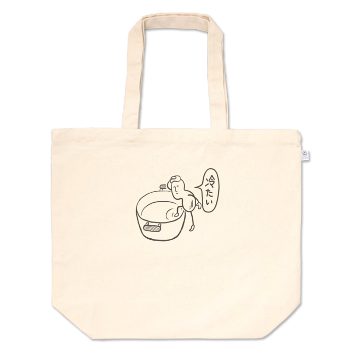 トートバッグ - L - プリント面積小
