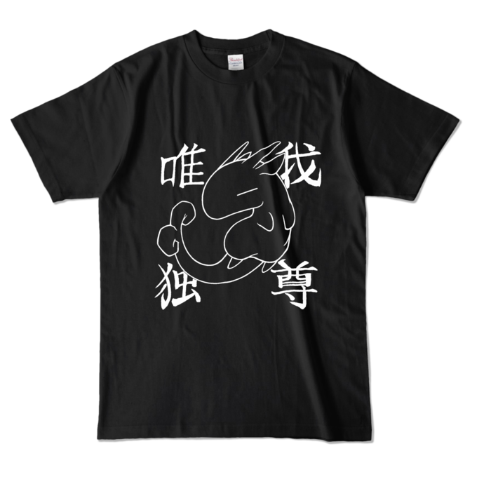 カラーTシャツ - L - ブラック (濃色)
