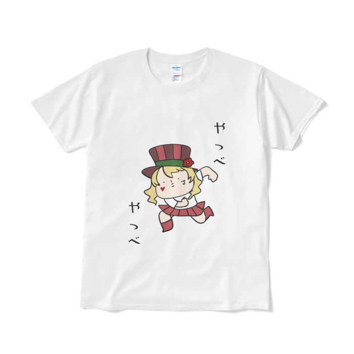 Tシャツ（短納期） - L - ホワイト