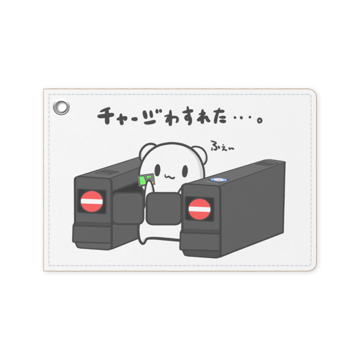 パスケース - 70 x 105 (mm)