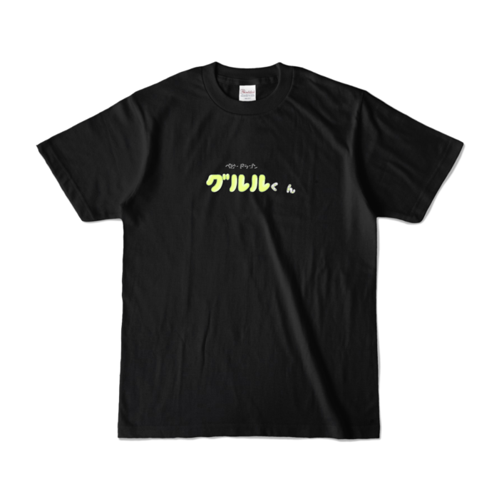 カラーTシャツ - S - ブラック (濃色)