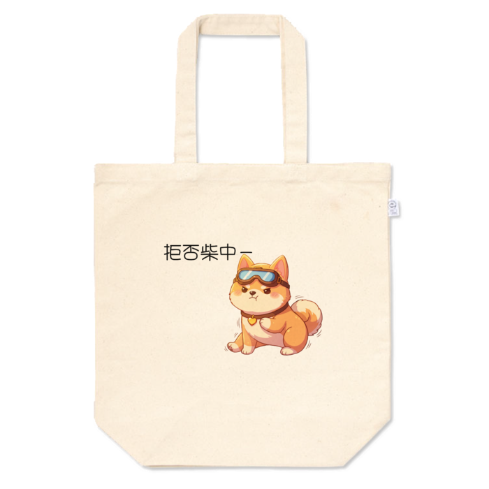 トートバッグ - M - プリント面積小