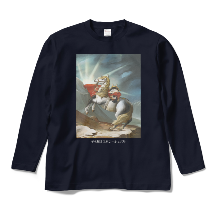 ロングスリーブTシャツ - M - ネイビー