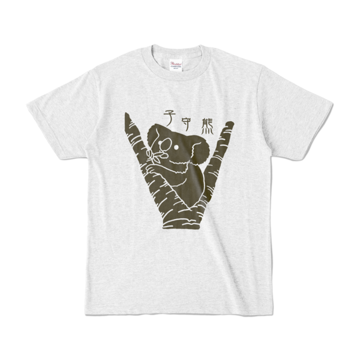 カラーTシャツ - S - アッシュ (淡色)