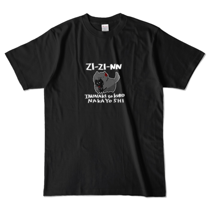 カラーTシャツ - L - ブラック (濃色)