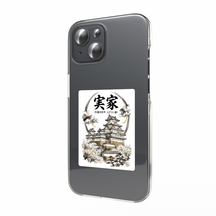 スマホステッカー - W55 × H91mm 以内