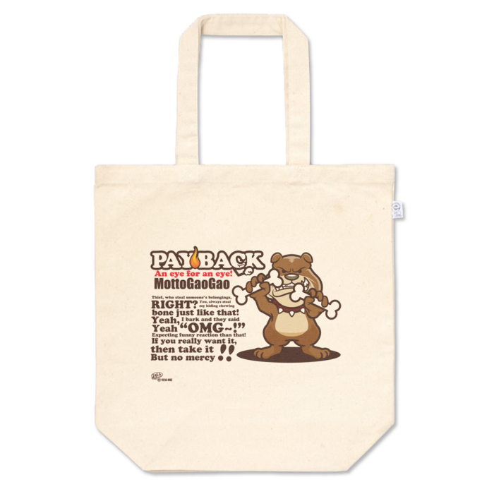 トートバッグ - M - プリント面積中