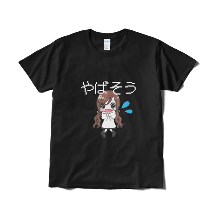 Tシャツ（短納期） - L - ブラック