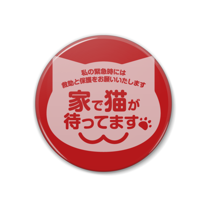 缶バッジ - 38mm