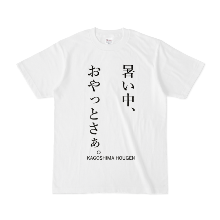 Tシャツ - S - 白