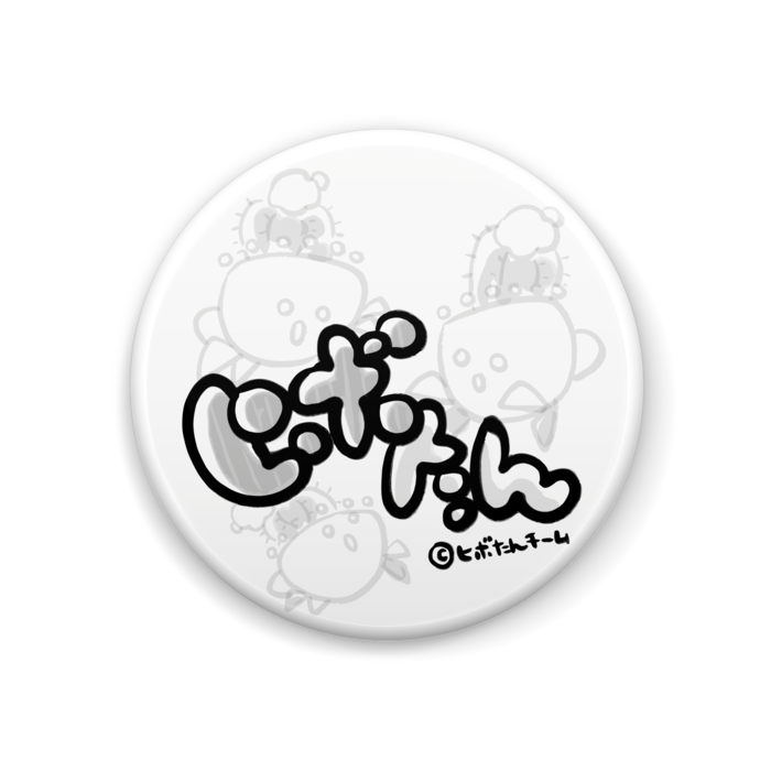 缶バッジ - 44mm