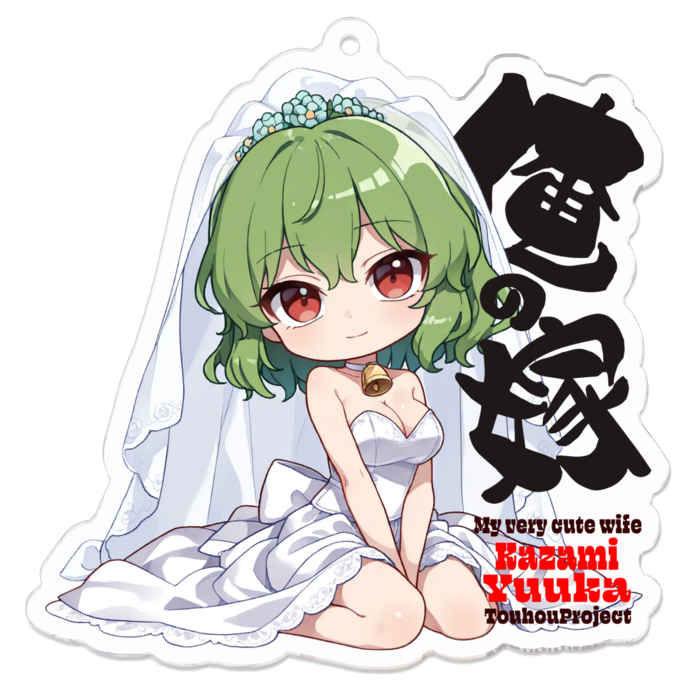 アクリルキーホルダー - 70 x 70 (mm)