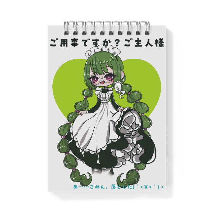 メモ帳 - A6 - 片面