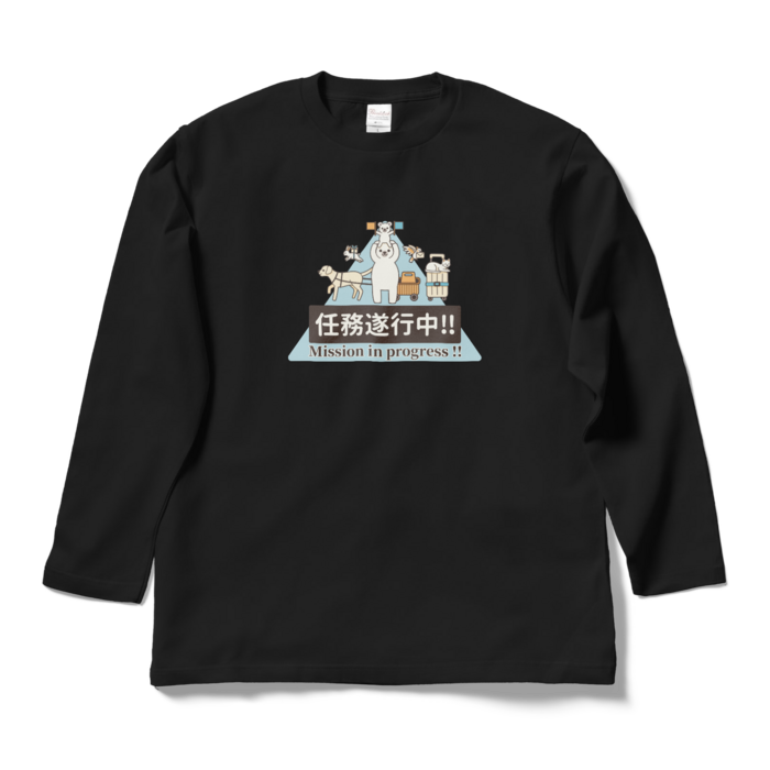 ロングスリーブTシャツ　黒色　L