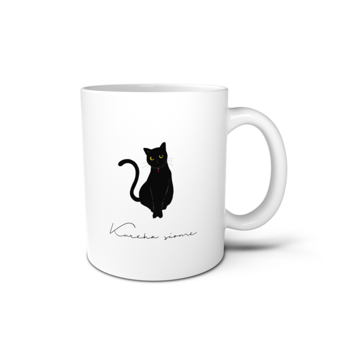 マグカップ - 直径 8 cm / 高さ 9.5 cm